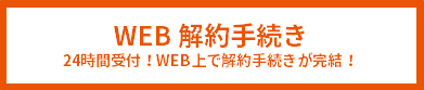 WEB葱